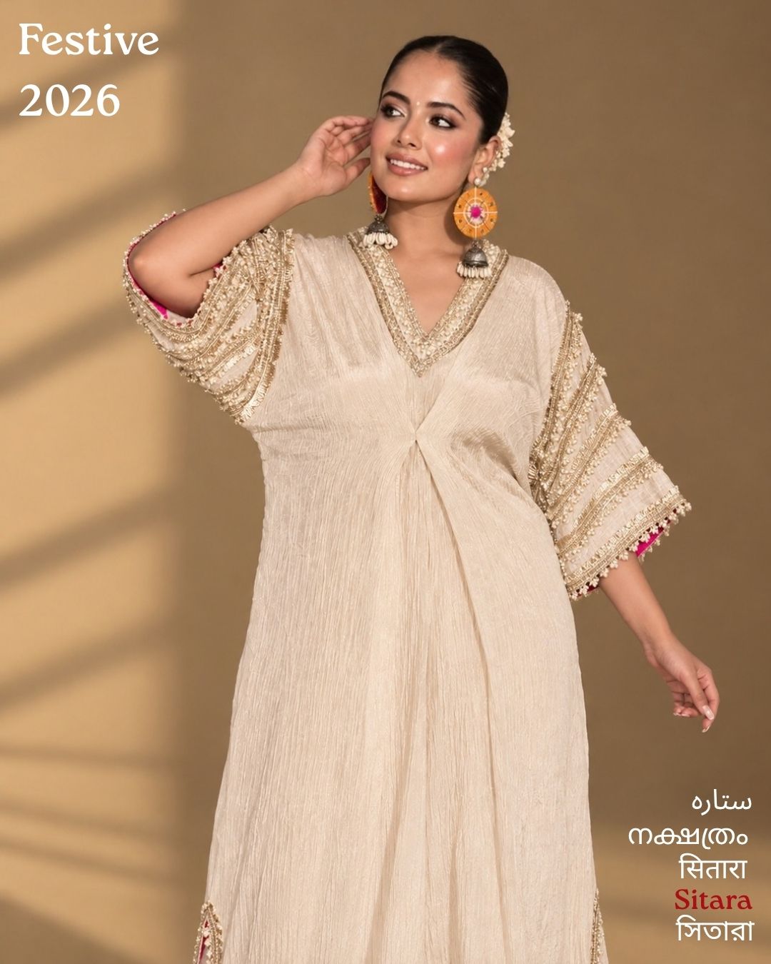 Sitara Kaftan