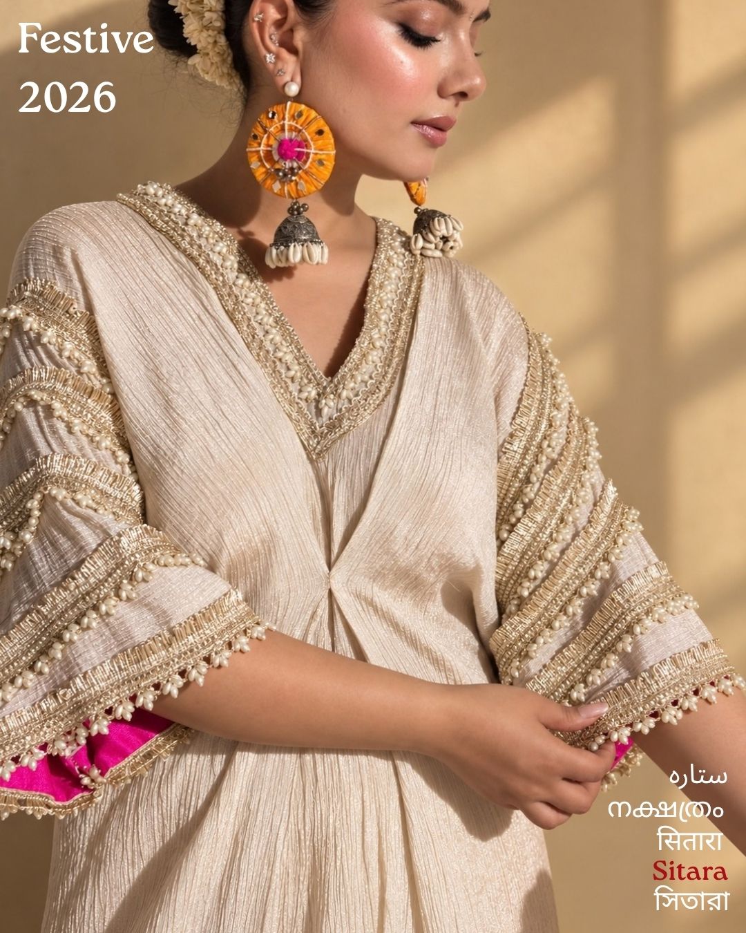 Sitara Kaftan