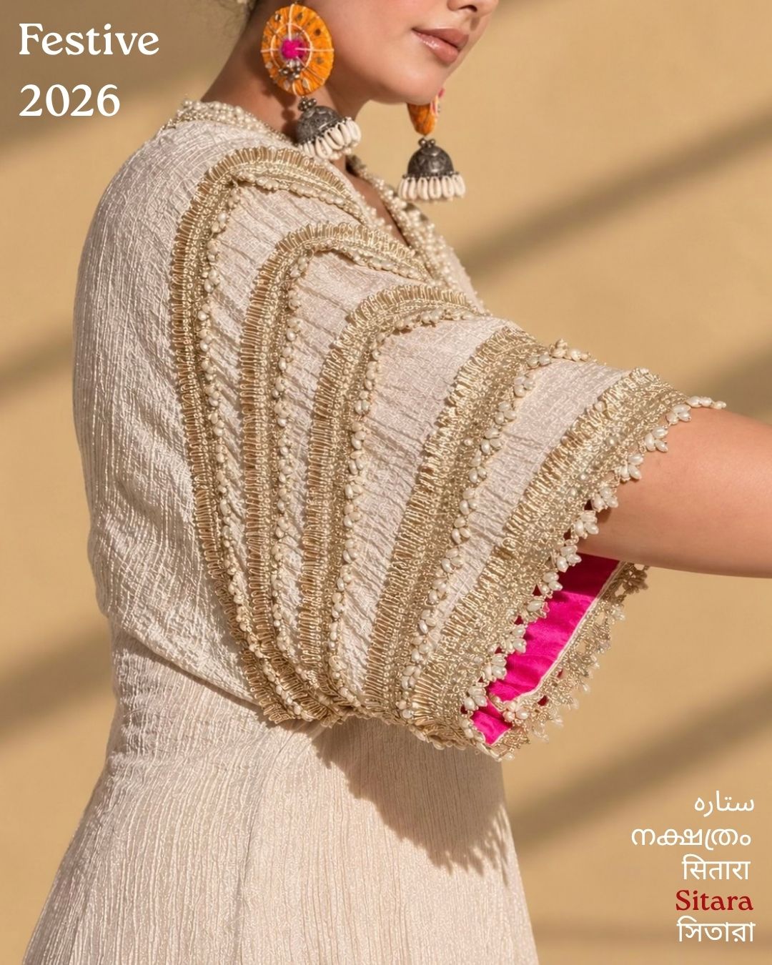 Sitara Kaftan